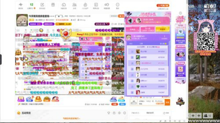 今天有双倍亲密度哦~~~ (￣o￣) . 2020-05-18 20点场