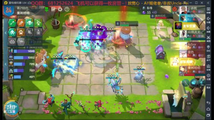 叫我jay：干起来~ 2020-05-18 02点场
