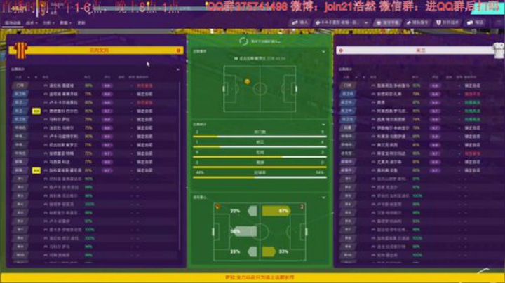 粉红哥再造米兰王朝 2020-05-15 18点场