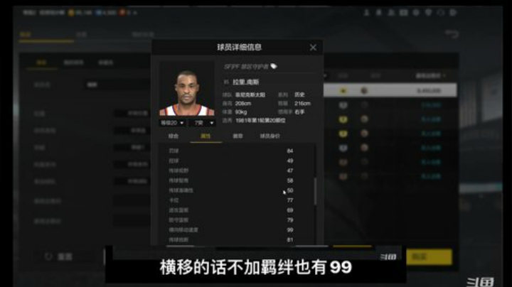 喜欢就买-拉里南斯