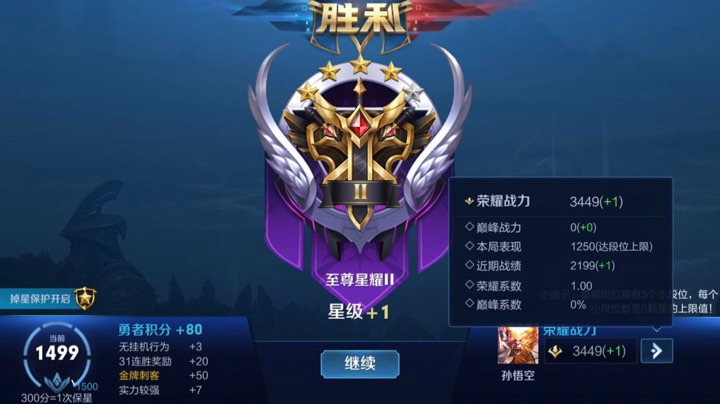 五排带粉连胜屠杀