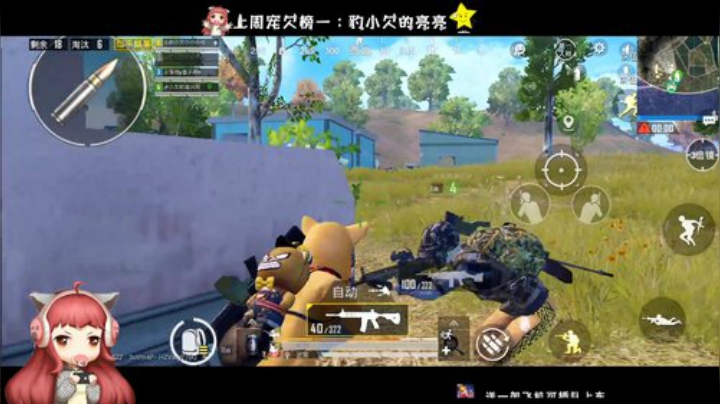 ⚡雷霆嘎巴欠儿！！⚡ 2020-05-18 17点场
