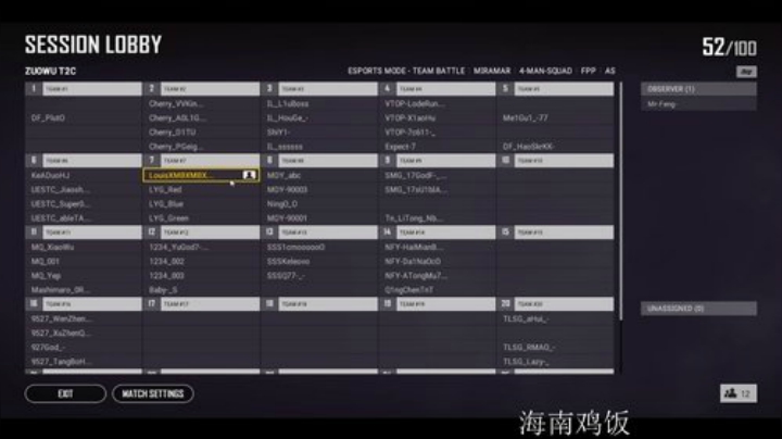 我是个FW 2020-05-12 20点场