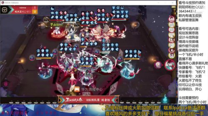 随风：转播比赛，指点江山 2020-05-17 17点场