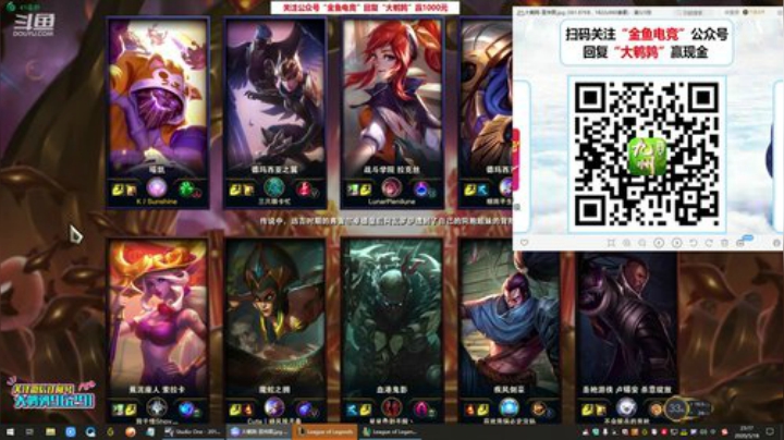 爱喝百事可乐D周星星发布了一个斗鱼视频2020-05-18