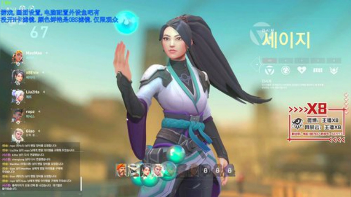 【x8】随便玩玩 2020-05-18 00点场