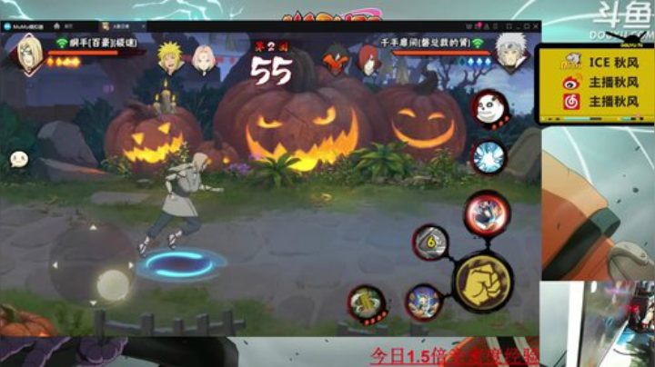 秋风：祝大家周末快乐，记得荧光棒续牌子~ 2020-05-17 22点场