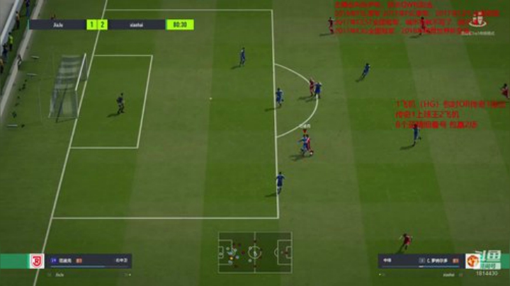 家驹杯胜者组半决赛 2020-05-17 19点场