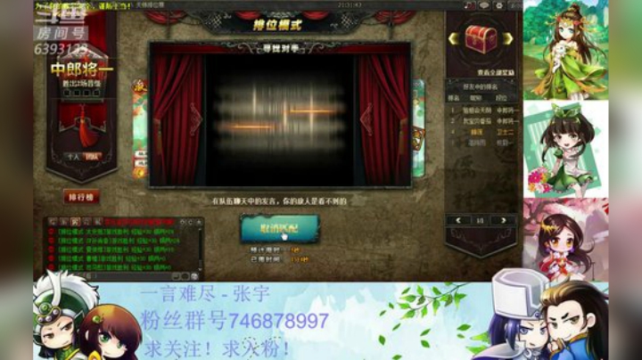 44老司机发车了！！ 2020-05-18 21点场