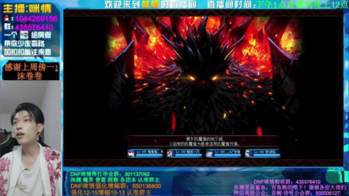 身残志坚咪情；深渊强化增幅，欧皇登场！ 2020-05-16 20点场
