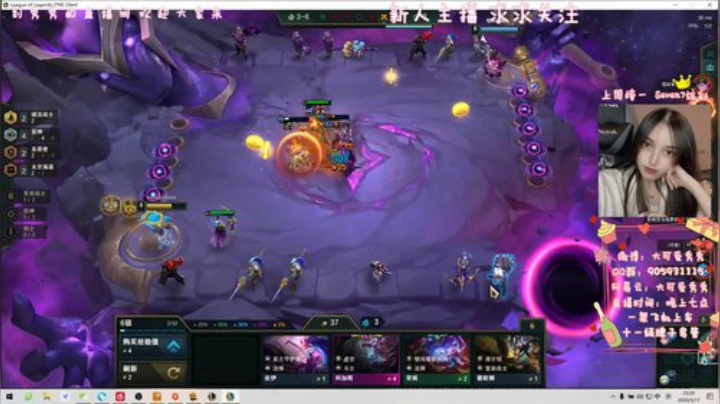 【秀秀】猛女来了！ 2020-05-17 23点场