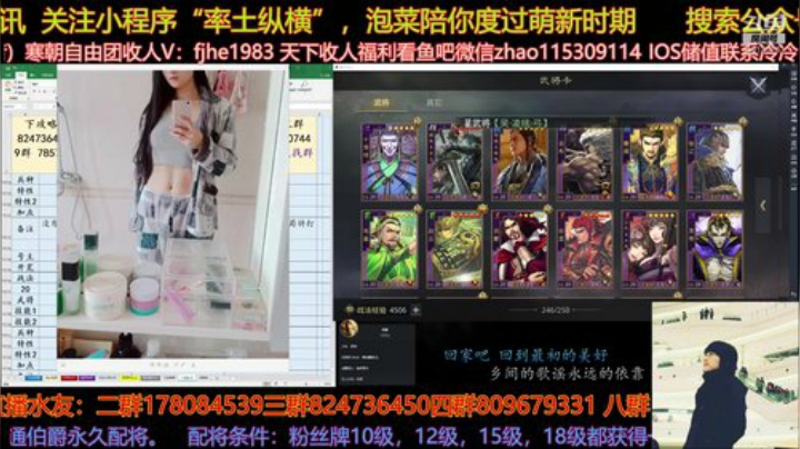 恍恍惚惚，晃晃悠悠，内心中没有安宁的地方 2020-05-17 22点场