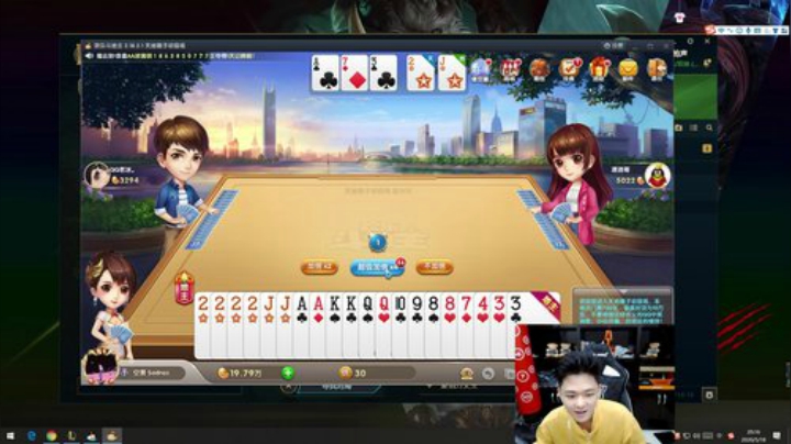 带妹妹玩游戏了~国服第一帅狮子狗 2020-05-18 19点场