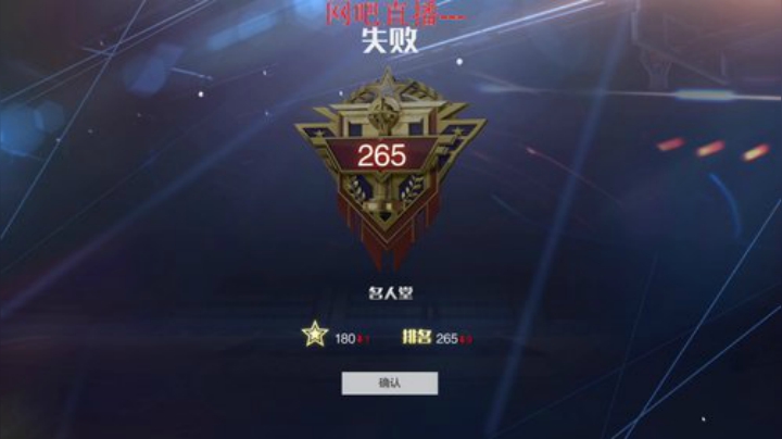 新手最靠谱的人—小豪 2020-05-18 11点场