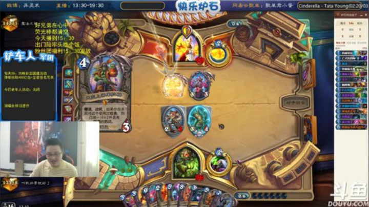 蕪所謂发布了一个斗鱼视频2020-05-18