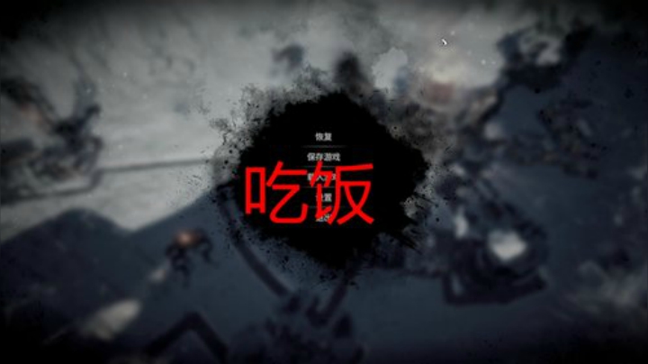 花生：玩儿会单机得了 2020-05-13 18点场