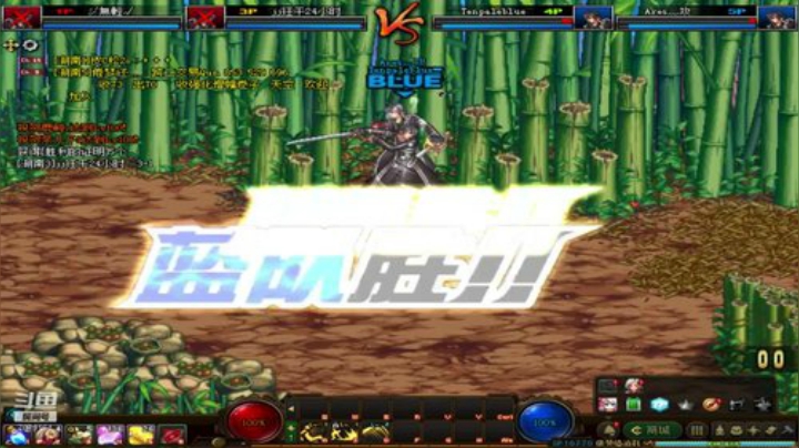 1线局雄霸大炮VS血魔刘备