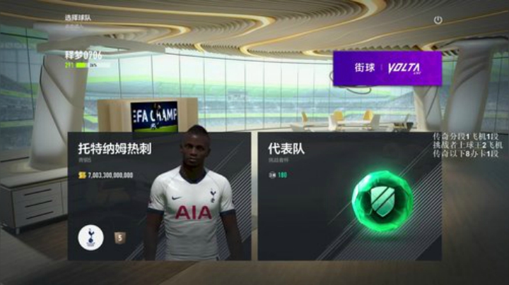 高ping战神在线无敌 2020-05-16 14点场