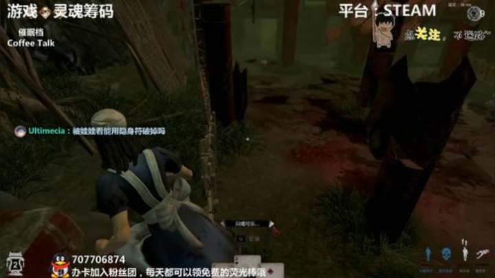 来听听咖啡馆里的故事~ 2020-05-18 00点场