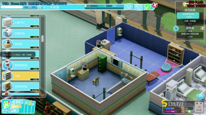 159天 院长的一天 没病走两步！ 2020-05-17 15点场