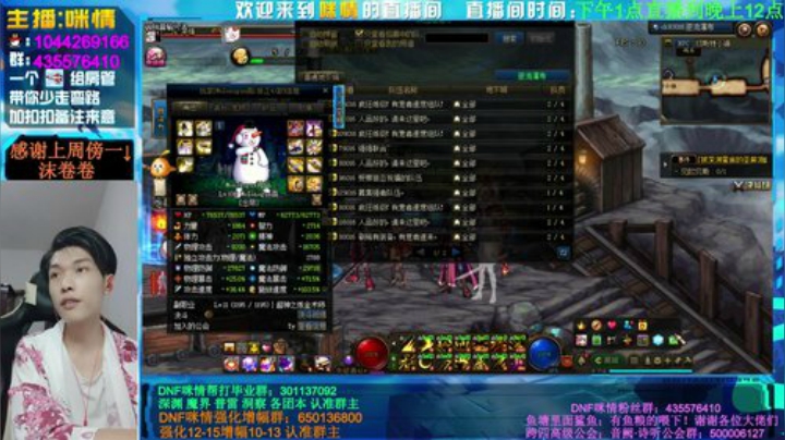 身残志坚咪情；深渊强化增幅，欧皇登场！ 2020-05-16 18点场