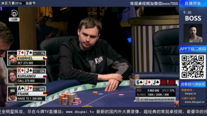 我在斗鱼看斗牌TV直播棋牌娱乐