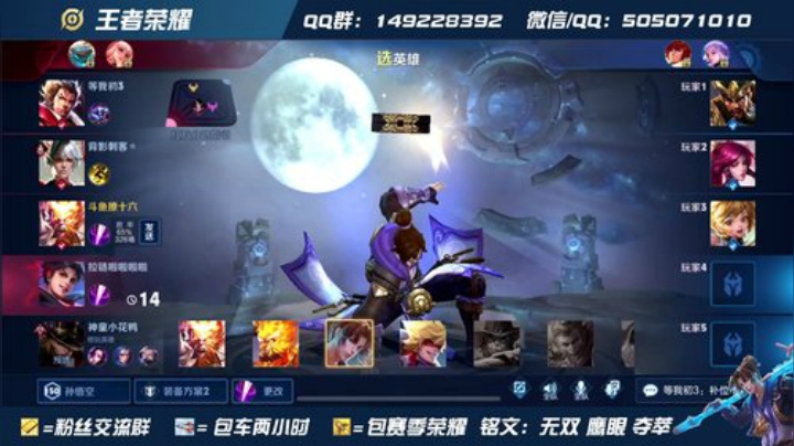 国标猴子 单排上百星！！！ 2020-05-17 10点场