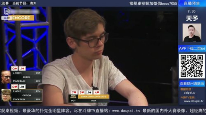 我在斗鱼看斗牌TV直播棋牌娱乐