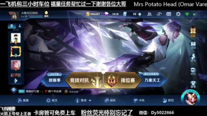 免费带粉有没有需要上车的啊 2020-05-18 06点场