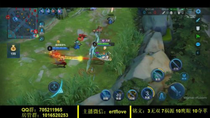 国服虞姬 极其残忍！！ 2020-05-14 14点场