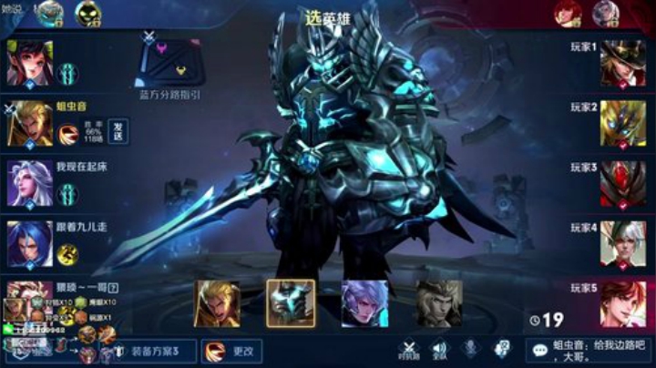 双国一亚瑟 30星单排教学！ 2020-05-19 00点场