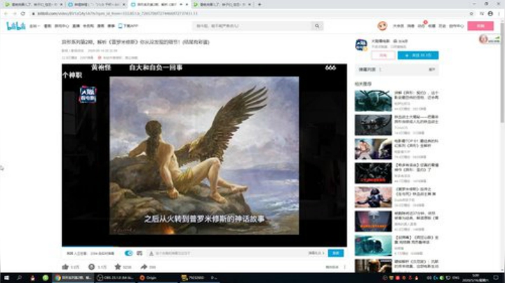 【风风】猎鲨局冲冲冲~ 2020-05-16 04点场