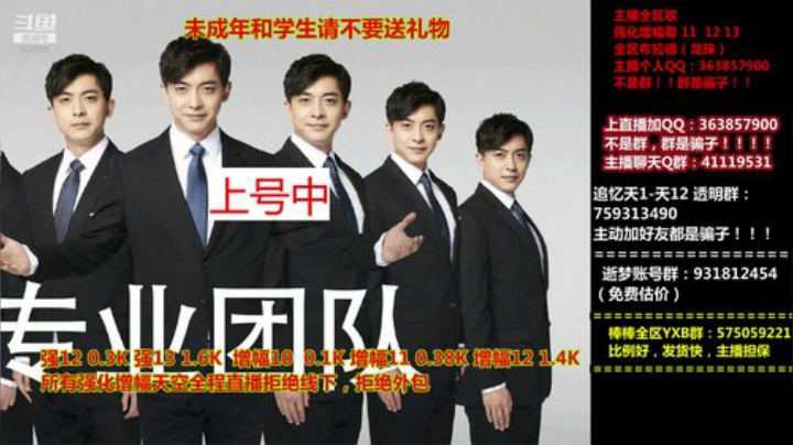 爱喝百事可乐D周星星发布了一个斗鱼视频2020-05-19