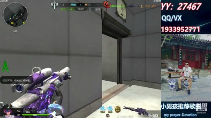 愿一切安好~你也好~ 2020-05-18 21点场