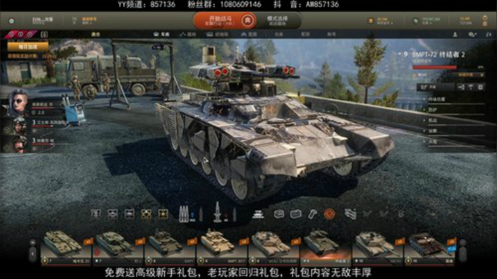 送：高级新手礼包，老兵回归礼，萌新导师！ 2020-05-17 08点场