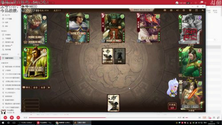 望月：冲1800咯！~ 2020-05-19 01点场