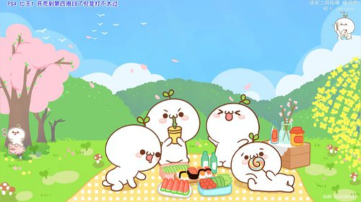 团子 仁王1 我切段贼溜哒 2020-05-18 15点场