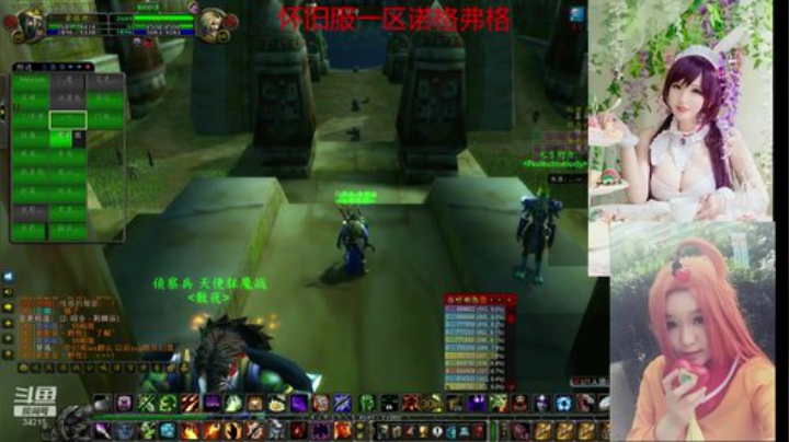 魔兽最菜牧师 2020-05-17 00点场