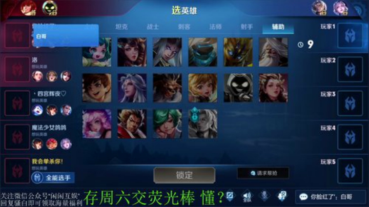 一生守护铁公鸡发布了一个斗鱼视频2020-05-19