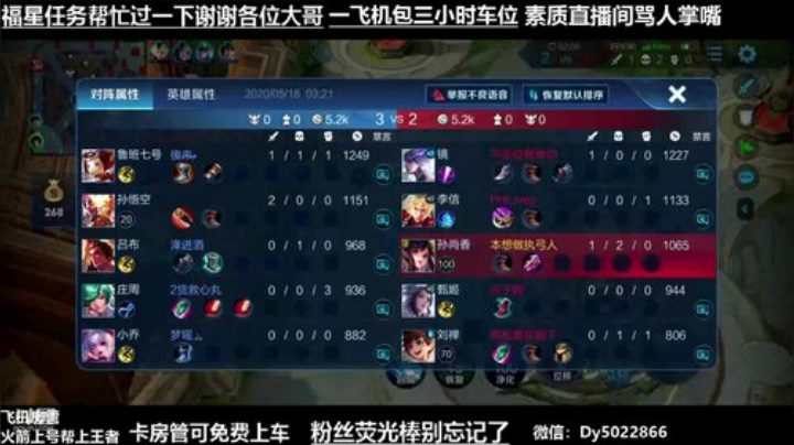 微信区免费带粉有没有需要上车的啊 2020-05-18 02点场
