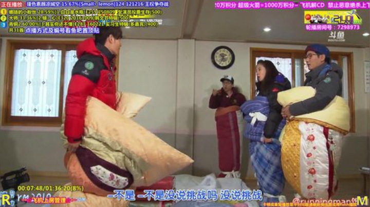 我在斗鱼看刘少丶7012直播一起看