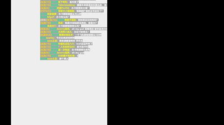 我说余生发布了一个斗鱼视频2020-05-19