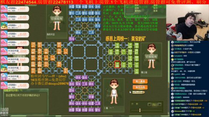 坑货56817发布了一个斗鱼视频2020-05-19