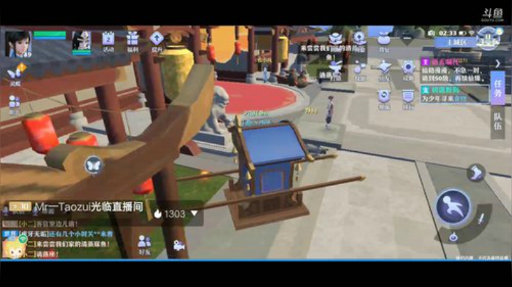 努力肝50级！！ 2020-05-19 02点场