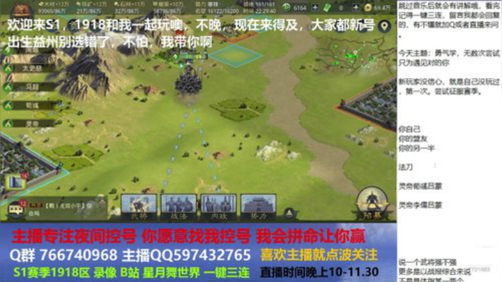 勇气学，无数次尝试只为遇见对的你 2020-05-18 21点场