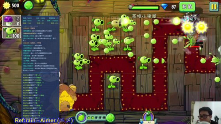 反向上分主播 2020-05-19 20点场