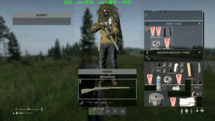 dayz (年轻人，游戏不是这么玩滴） 2020-05-18 19点场