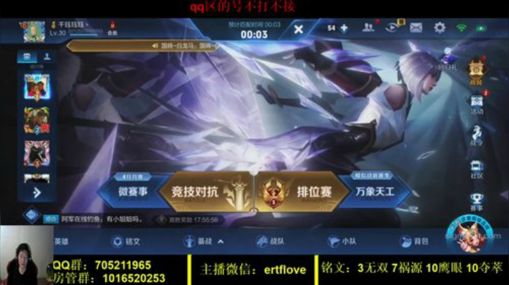 国服虞姬 极其残忍！！ 2020-05-13 18点场