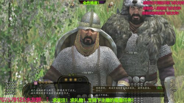 七奉先！以暴制暴！征服大陆！ 2020-05-18 22点场