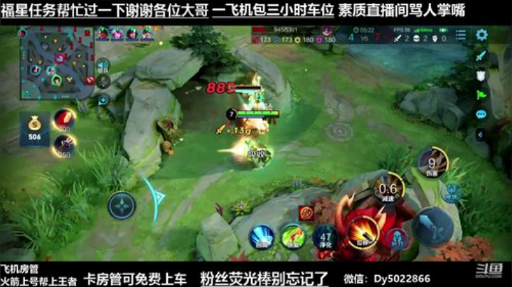 微信区免费带粉有没有需要上车的啊 2020-05-17 20点场